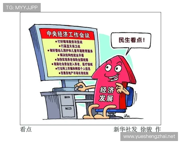 以温州企业家精神为核心探寻新时代民营经济高质量发展路径新思考