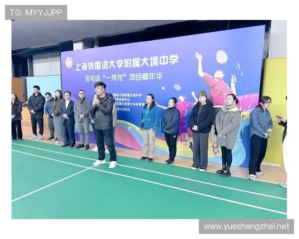 上海体育大学引领体教融合发展