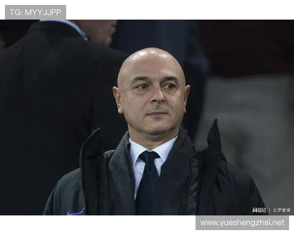 老雷回忆列维：若在热刺必邀我中心